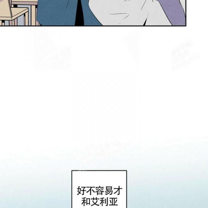 《祝你好运》漫画最新章节第39话免费下拉式在线观看章节第【13】张图片