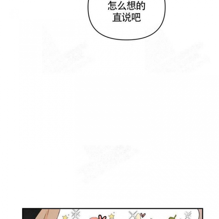 《祝你好运》漫画最新章节第21话免费下拉式在线观看章节第【33】张图片