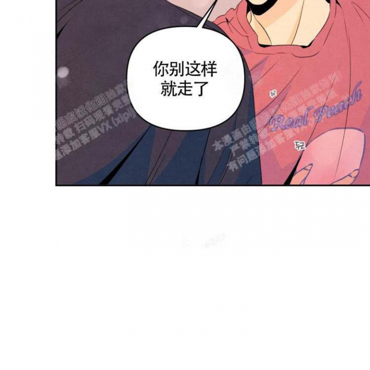 《祝你好运》漫画最新章节第27话免费下拉式在线观看章节第【11】张图片