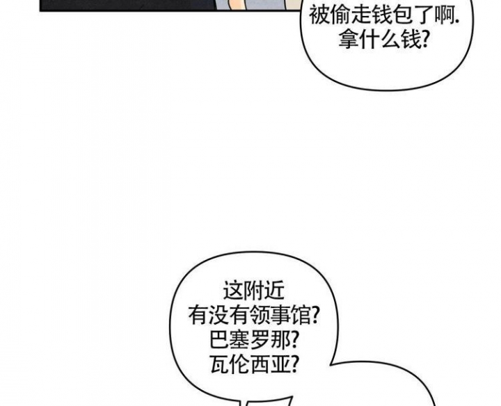 《祝你好运》漫画最新章节第3话免费下拉式在线观看章节第【27】张图片