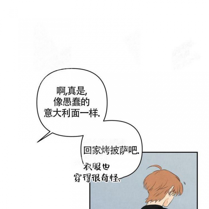 《祝你好运》漫画最新章节第18话免费下拉式在线观看章节第【6】张图片