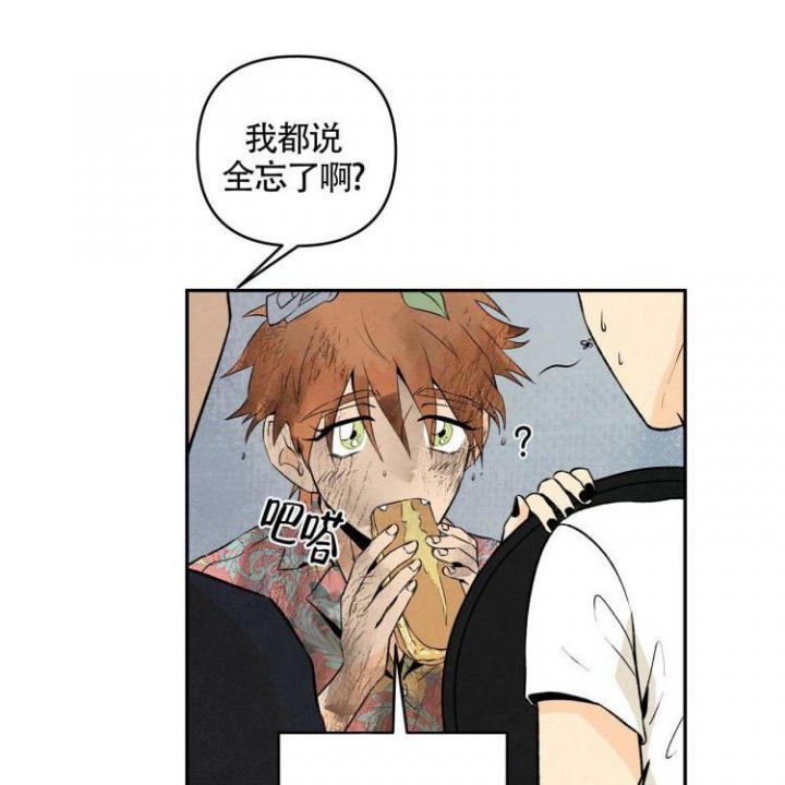 《祝你好运》漫画最新章节第3话免费下拉式在线观看章节第【13】张图片