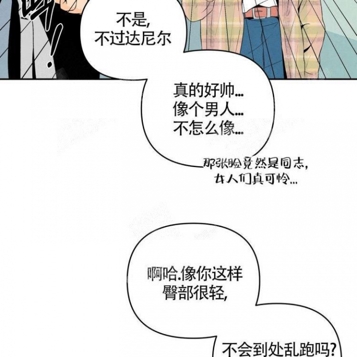 《祝你好运》漫画最新章节第19话免费下拉式在线观看章节第【31】张图片