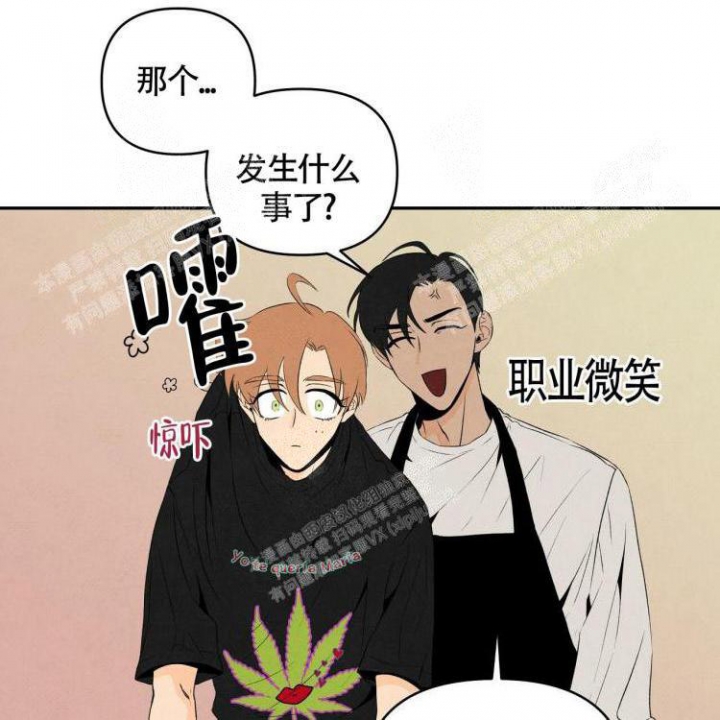 《祝你好运》漫画最新章节第18话免费下拉式在线观看章节第【26】张图片