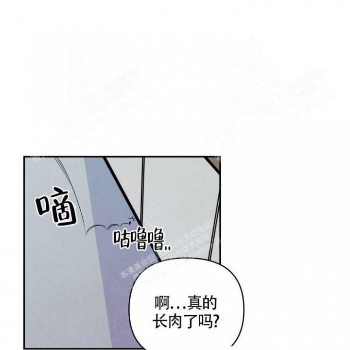 《祝你好运》漫画最新章节第20话免费下拉式在线观看章节第【15】张图片