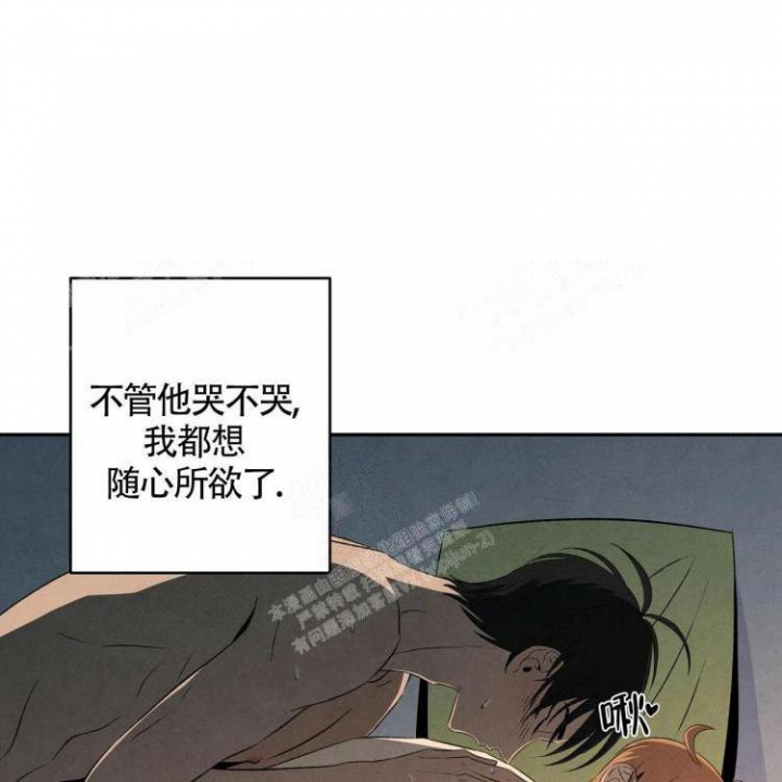 《祝你好运》漫画最新章节第33话免费下拉式在线观看章节第【17】张图片