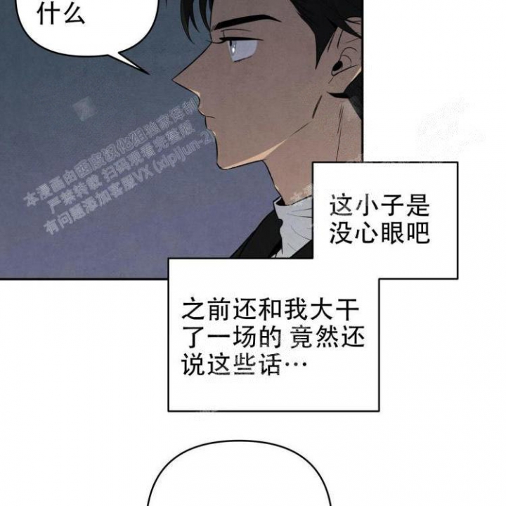 《祝你好运》漫画最新章节第44话免费下拉式在线观看章节第【24】张图片