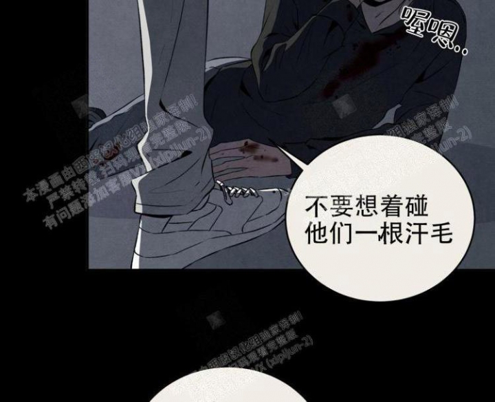 《祝你好运》漫画最新章节第48话免费下拉式在线观看章节第【34】张图片