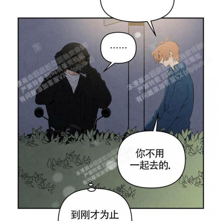 《祝你好运》漫画最新章节第39话免费下拉式在线观看章节第【24】张图片