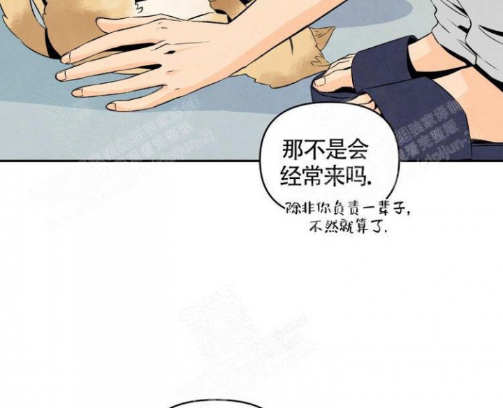 《祝你好运》漫画最新章节第15话免费下拉式在线观看章节第【28】张图片