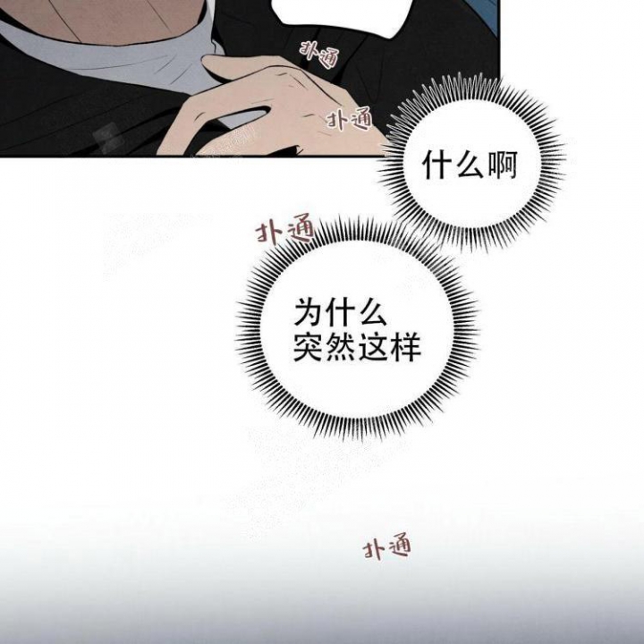 《祝你好运》漫画最新章节第45话免费下拉式在线观看章节第【20】张图片