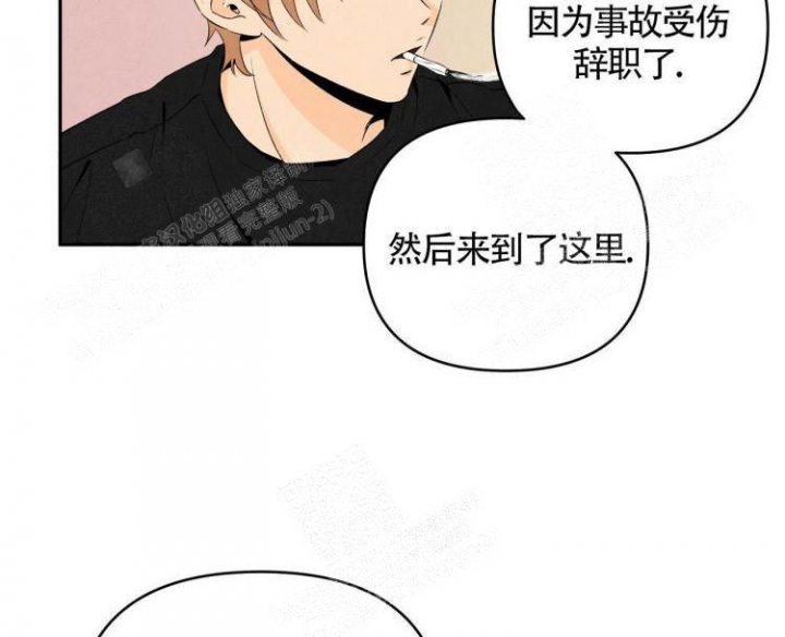 《祝你好运》漫画最新章节第19话免费下拉式在线观看章节第【24】张图片