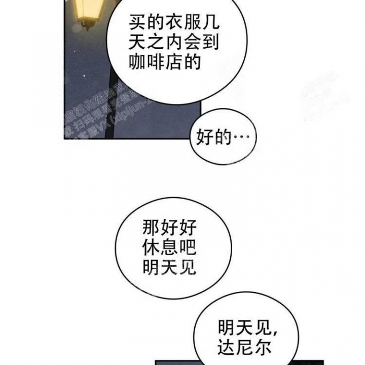 《祝你好运》漫画最新章节第46话免费下拉式在线观看章节第【24】张图片