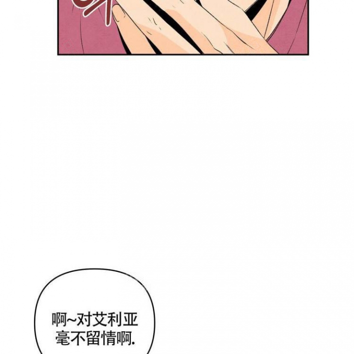 《祝你好运》漫画最新章节第24话免费下拉式在线观看章节第【14】张图片