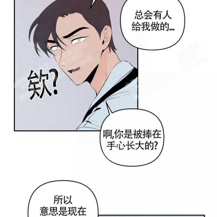 《祝你好运》漫画最新章节第12话免费下拉式在线观看章节第【22】张图片