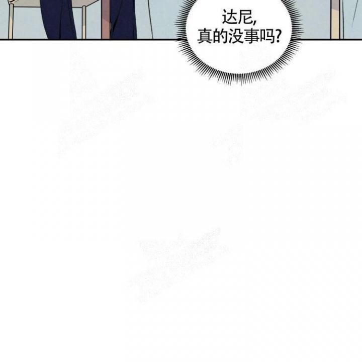 《祝你好运》漫画最新章节第17话免费下拉式在线观看章节第【8】张图片