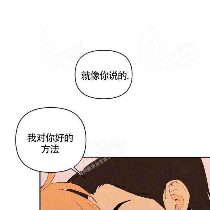 《祝你好运》漫画最新章节第25话免费下拉式在线观看章节第【28】张图片