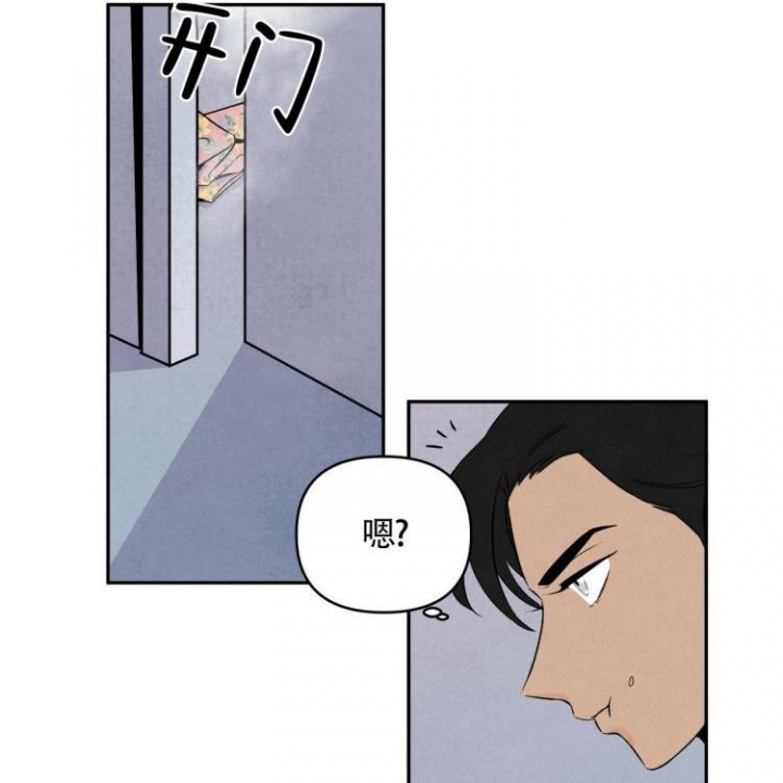 《祝你好运》漫画最新章节第5话免费下拉式在线观看章节第【14】张图片