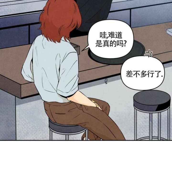 《祝你好运》漫画最新章节第2话免费下拉式在线观看章节第【11】张图片