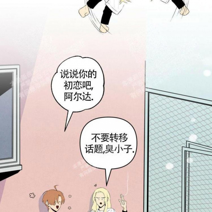 《祝你好运》漫画最新章节第38话免费下拉式在线观看章节第【13】张图片