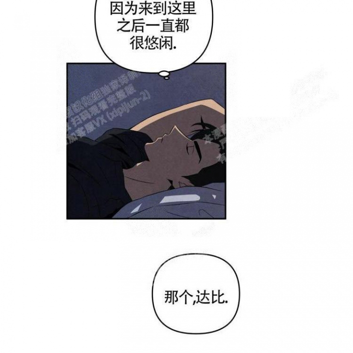 《祝你好运》漫画最新章节第6话免费下拉式在线观看章节第【20】张图片