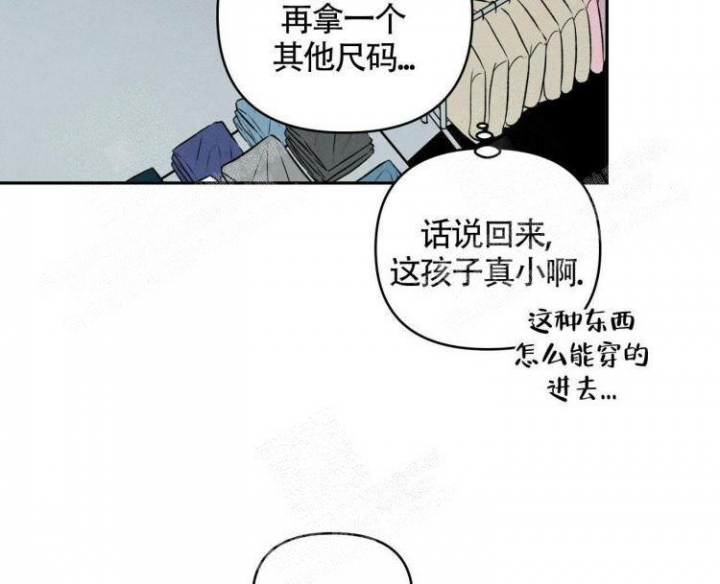 《祝你好运》漫画最新章节第41话免费下拉式在线观看章节第【32】张图片