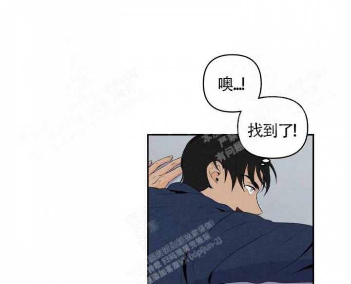 《祝你好运》漫画最新章节第20话免费下拉式在线观看章节第【24】张图片