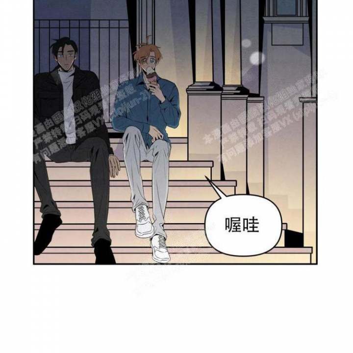 《祝你好运》漫画最新章节第44话免费下拉式在线观看章节第【13】张图片