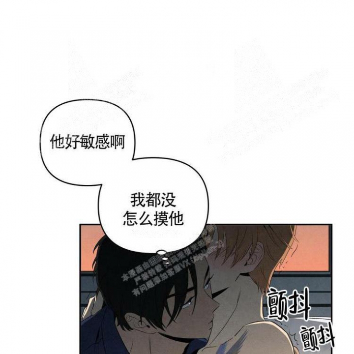 《祝你好运》漫画最新章节第28话免费下拉式在线观看章节第【21】张图片