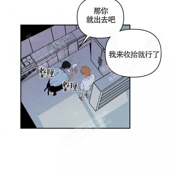 《祝你好运》漫画最新章节第11话免费下拉式在线观看章节第【40】张图片