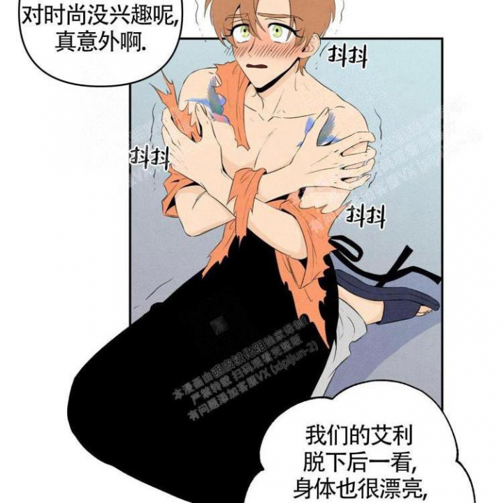 《祝你好运》漫画最新章节第38话免费下拉式在线观看章节第【35】张图片