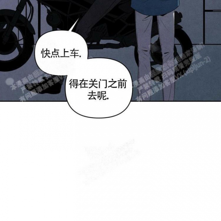 《祝你好运》漫画最新章节第39话免费下拉式在线观看章节第【21】张图片