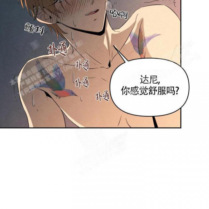 《祝你好运》漫画最新章节第32话免费下拉式在线观看章节第【20】张图片