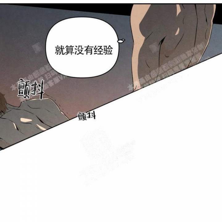 《祝你好运》漫画最新章节第31话免费下拉式在线观看章节第【27】张图片