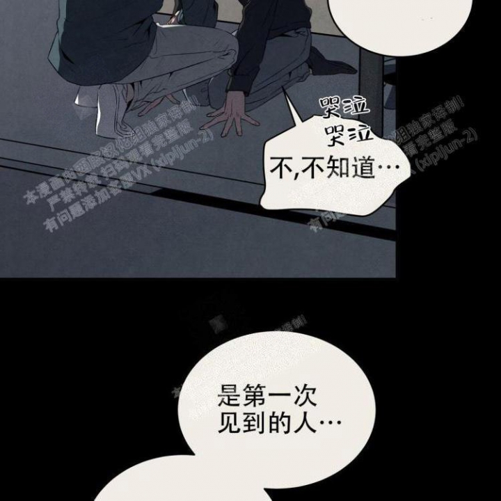 《祝你好运》漫画最新章节第48话免费下拉式在线观看章节第【23】张图片