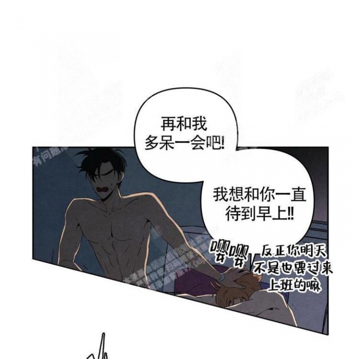 《祝你好运》漫画最新章节第35话免费下拉式在线观看章节第【14】张图片