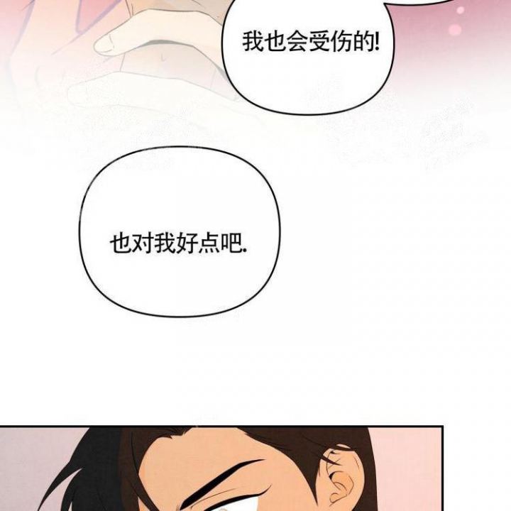 《祝你好运》漫画最新章节第25话免费下拉式在线观看章节第【19】张图片