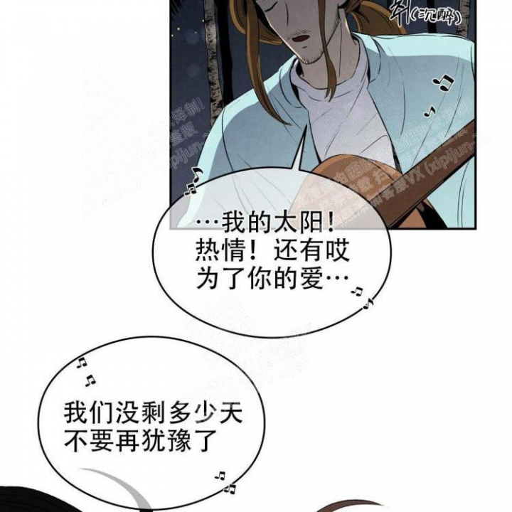 《祝你好运》漫画最新章节第45话免费下拉式在线观看章节第【28】张图片