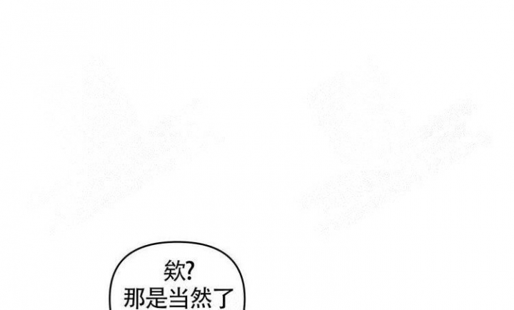 《祝你好运》漫画最新章节第30话免费下拉式在线观看章节第【19】张图片