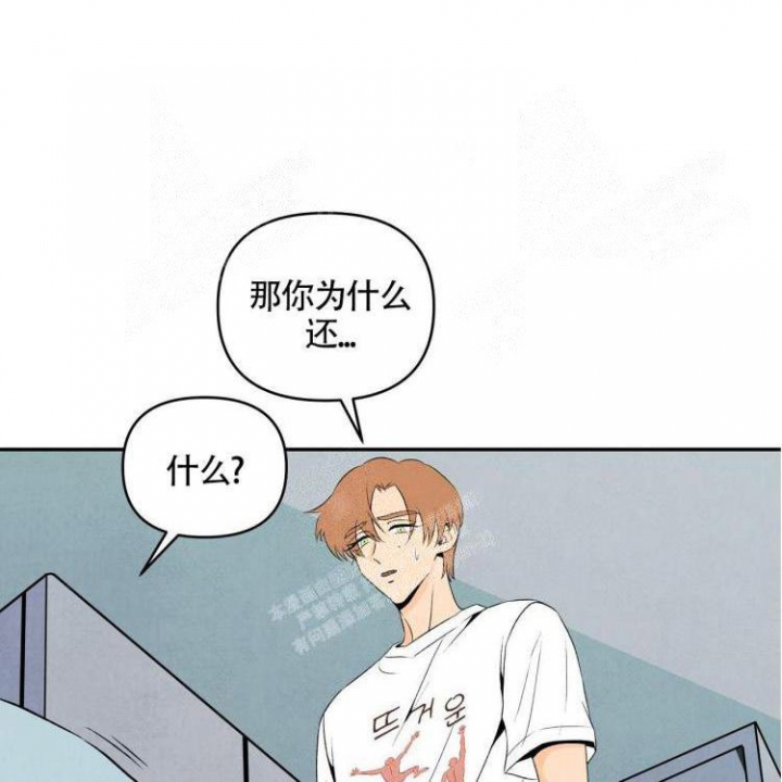 《祝你好运》漫画最新章节第12话免费下拉式在线观看章节第【4】张图片