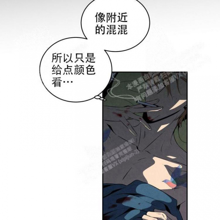 《祝你好运》漫画最新章节第48话免费下拉式在线观看章节第【38】张图片