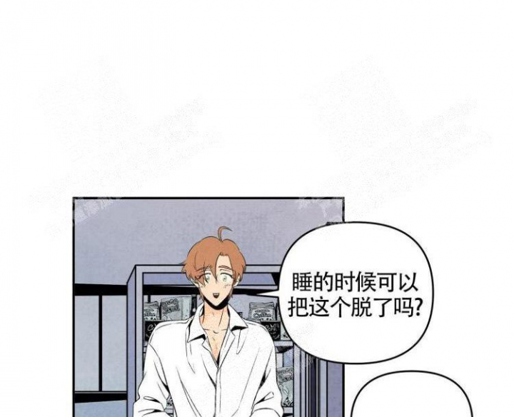 《祝你好运》漫画最新章节第6话免费下拉式在线观看章节第【15】张图片