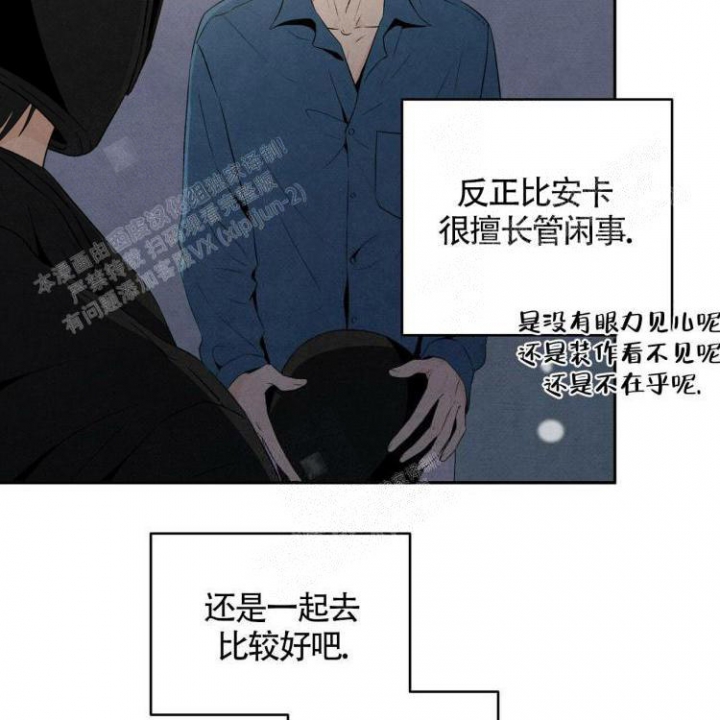 《祝你好运》漫画最新章节第39话免费下拉式在线观看章节第【26】张图片