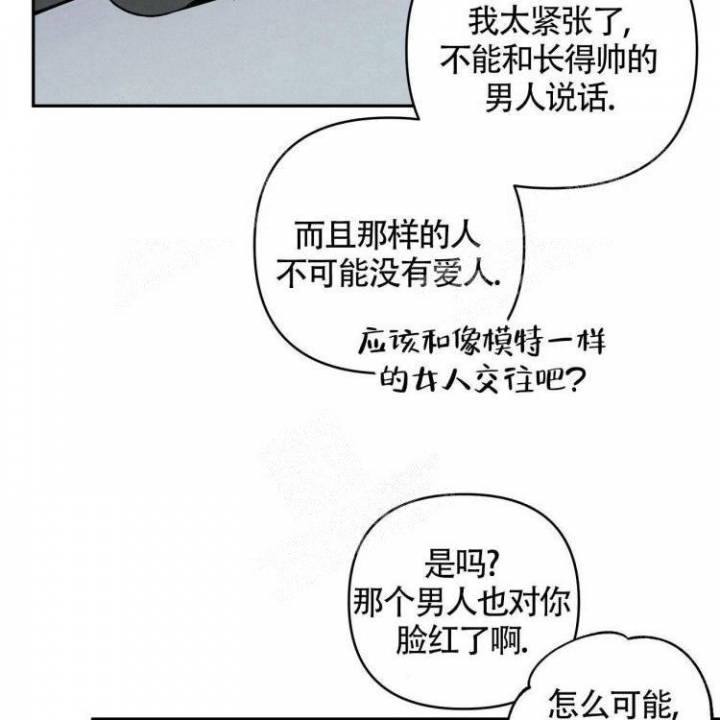 《祝你好运》漫画最新章节第42话免费下拉式在线观看章节第【25】张图片