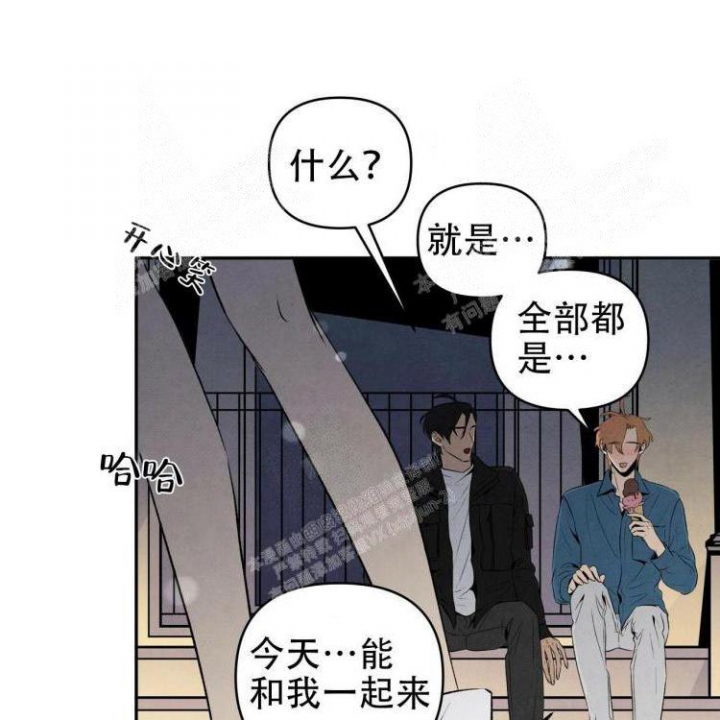 《祝你好运》漫画最新章节第44话免费下拉式在线观看章节第【22】张图片