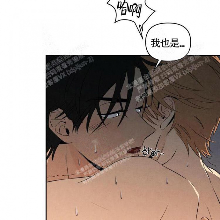 《祝你好运》漫画最新章节第32话免费下拉式在线观看章节第【38】张图片