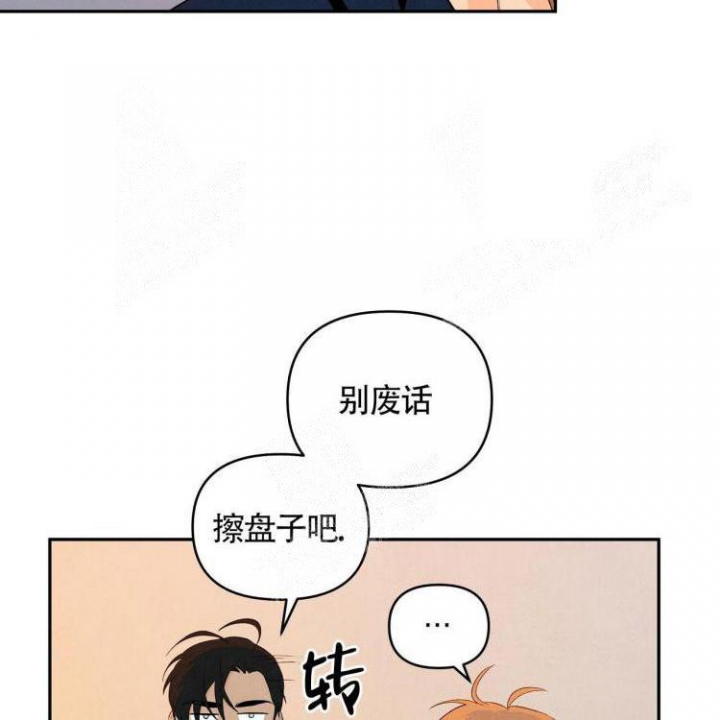 《祝你好运》漫画最新章节第25话免费下拉式在线观看章节第【2】张图片