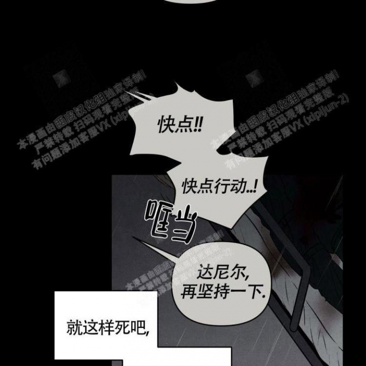 《祝你好运》漫画最新章节第36话免费下拉式在线观看章节第【34】张图片