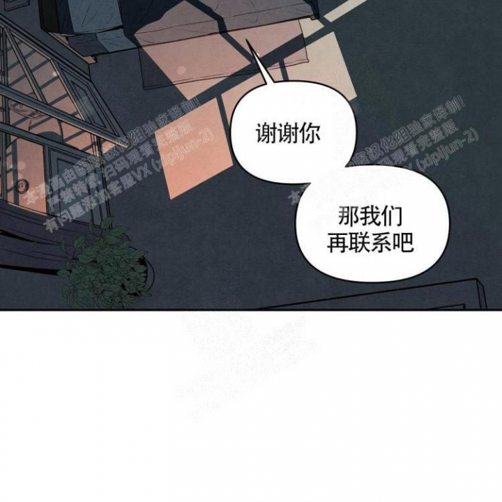 《祝你好运》漫画最新章节第26话免费下拉式在线观看章节第【6】张图片