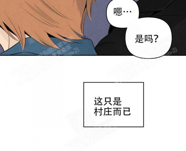 《祝你好运》漫画最新章节第44话免费下拉式在线观看章节第【17】张图片